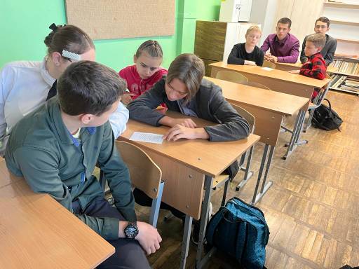 Тема 4. Профориентационное занятие «Система образования России».